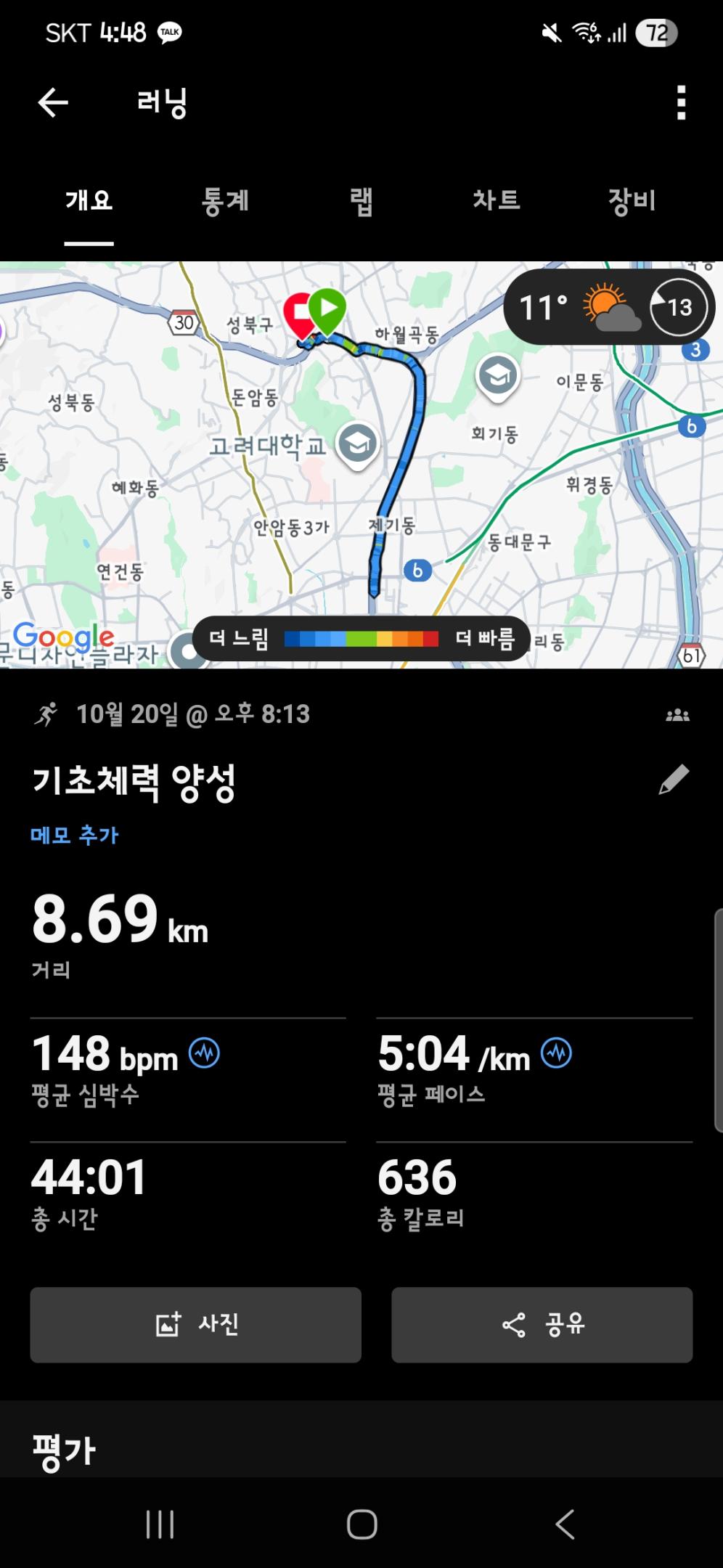 컨텐트 이미지